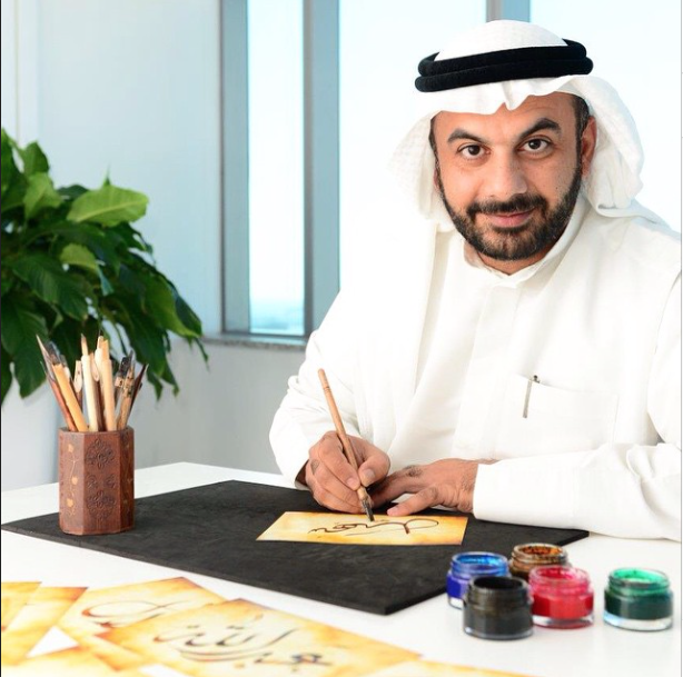 ARABIC CALLIGRAPHER