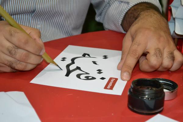 ARABIC CALLIGRAPHER performance