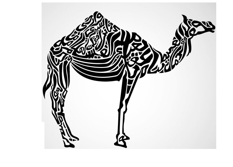 ARABIC CALLIGRAPHER performance
