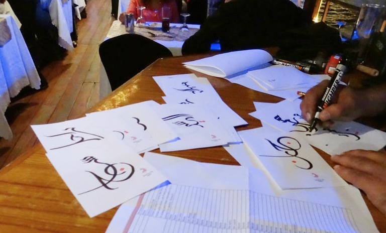 ARABIC CALLIGRAPHER performance