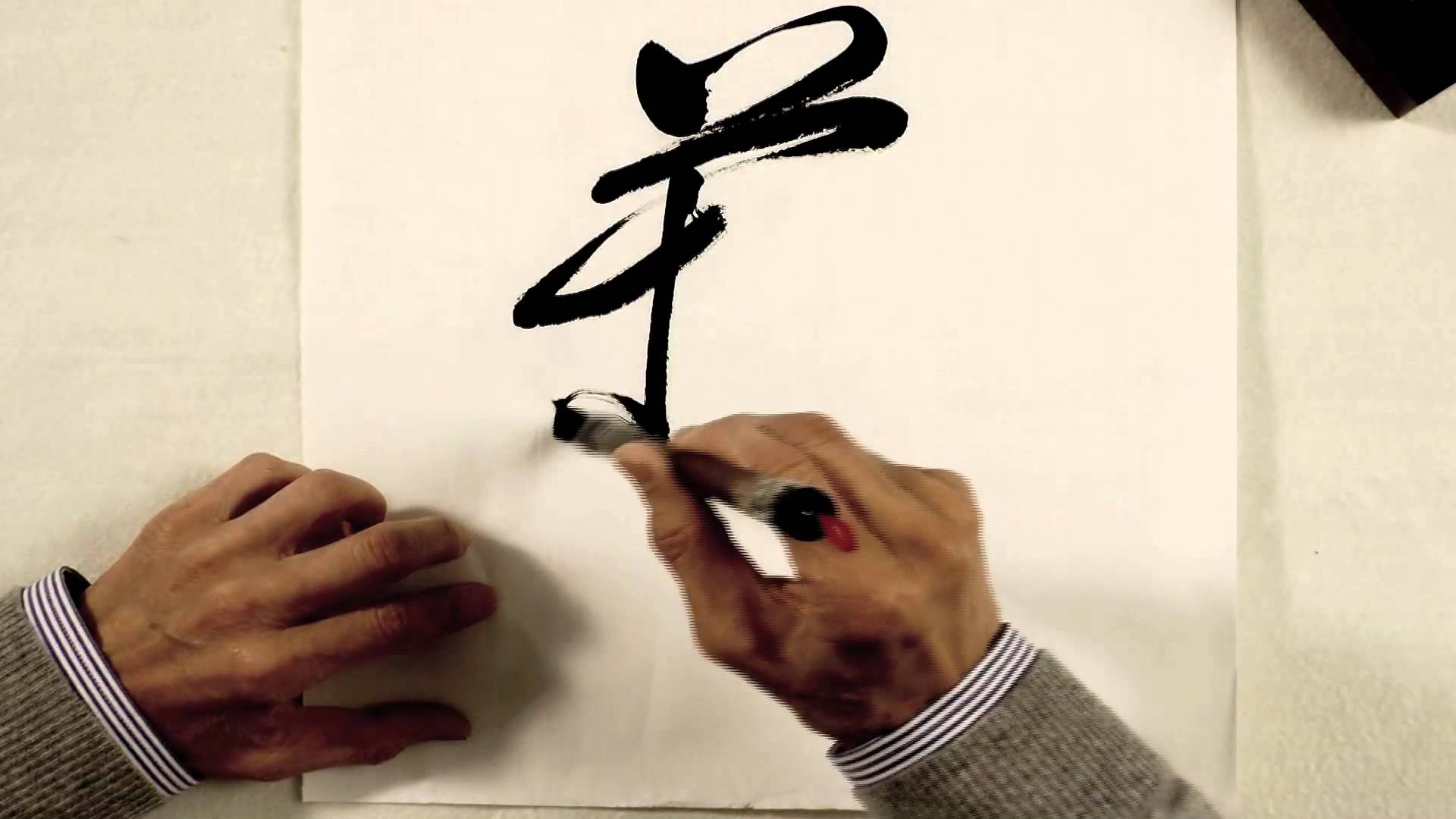 Chinese Calligrapher