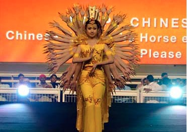 Chinese Thousand Hands
