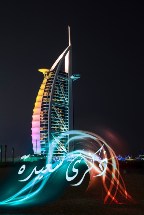 Light Calligraphy