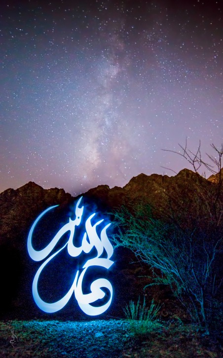 Light Calligraphy performance