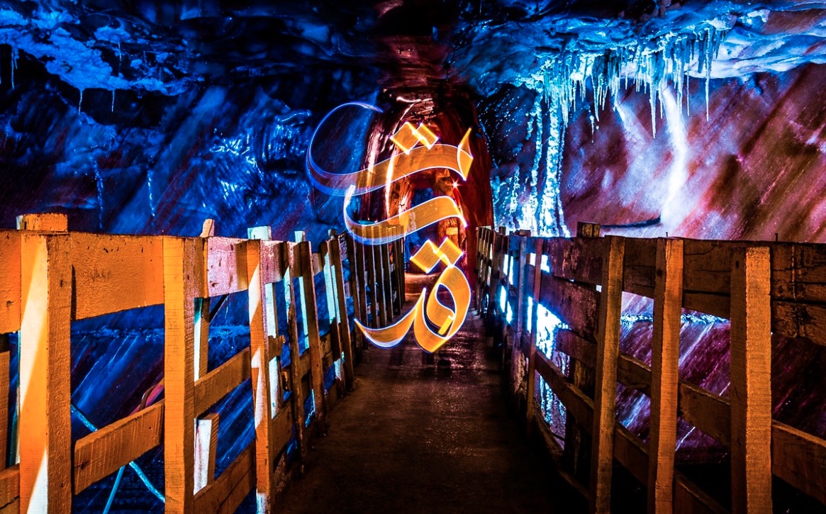 Light Calligraphy performance