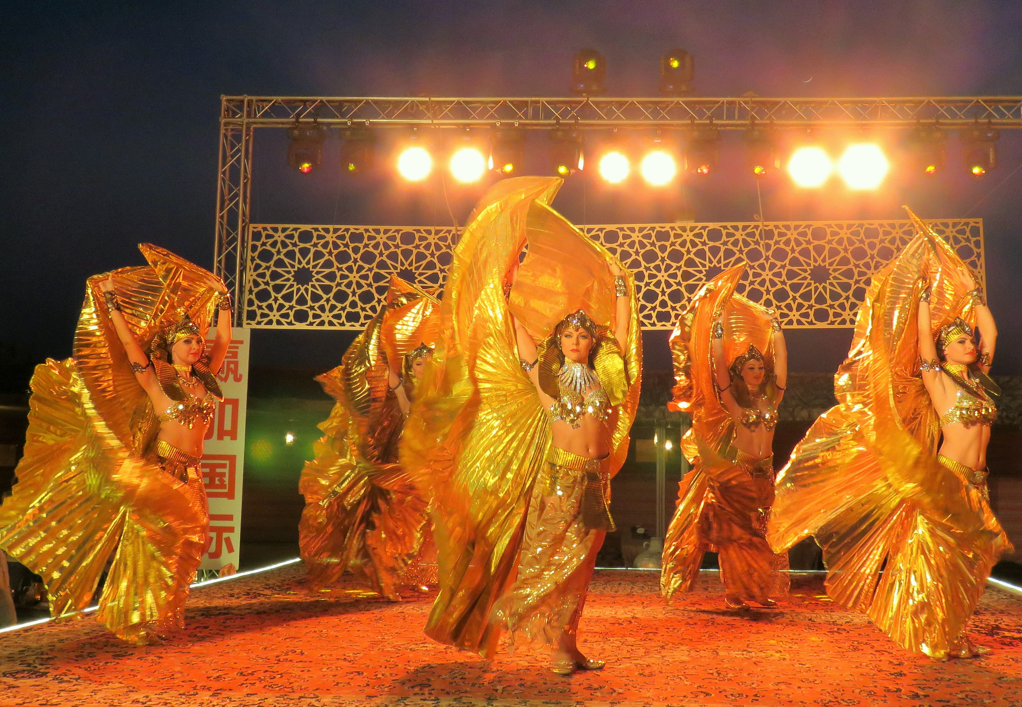 Snake Dance performance
