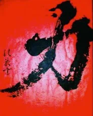Japanese Calligrapher