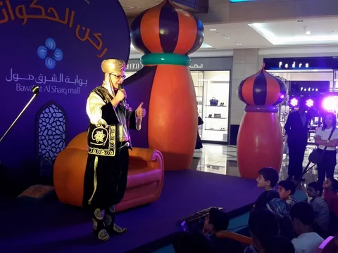 Story Telling Hakawati