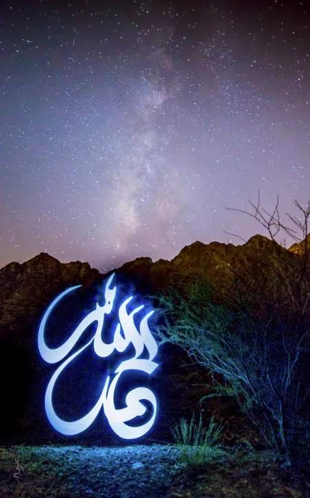 Light Calligraphy