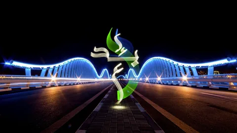 Light Calligraphy