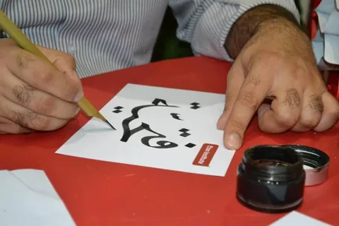 ARABIC CALLIGRAPHER
