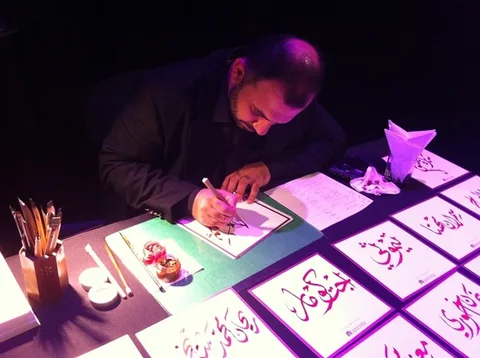 ARABIC CALLIGRAPHER