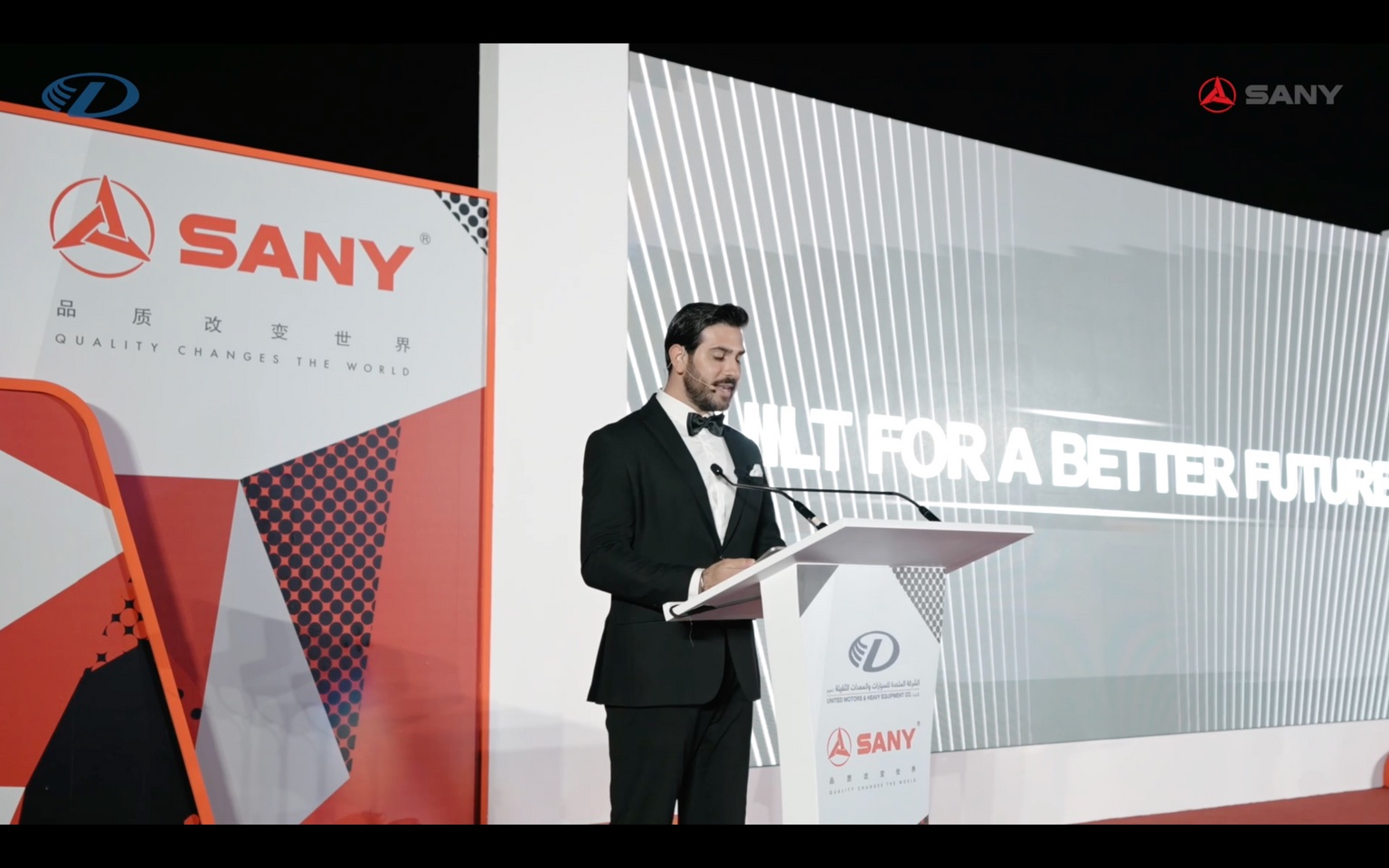 Guy - MC English and Arabic